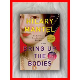 นําร่างกายขึ้นโดย Hilary Coat HARDCOVER