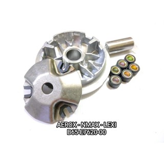 Nmax AEROX LEXI ROLLER Housing โรลลเลอร์ เกรดซุปเปอร์