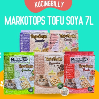 1.1.1 โปรโมชั่น แบรนด์ Markotops TofuSoya เต้าหู้ 7 ลิตร ทรายแมว ถั่วเหลือง