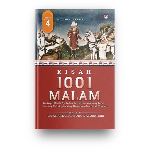 1001 เรื่องราตรี เล่ม 4