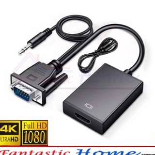 - ถ้าอะแดปเตอร์อินพุต VGA เป็นเอาต์พุต HDMI พร้อมอินพุตเสียง HD1080P สําหรับพีซี แล็ปท็อป โปรเจคเตอร์ HDTV ผลิตภัณฑ์ล่าสุด