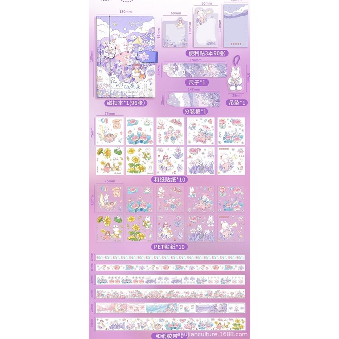 8 In 1 Gift set/ Diary Journal Kit set ของขวัญวันเกิด/ Agenda set package