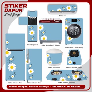 สติกเกอร์ติดตู้เย็น เตาเครื่องซักผ้า 1 2 ประตู หลอดตา หม้อหุงข้าว Ac ลายดอกไม้ motif
