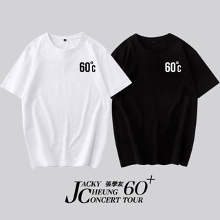 เสื้อยืดแขนสั้น ลายตั๋ว Macao wuhan Jacky cheung concert 8.11 สําหรับผู้ชาย และผู้หญิง 2023 2023