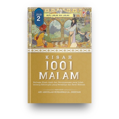 1001 เรื่องราตรี เล่ม 2