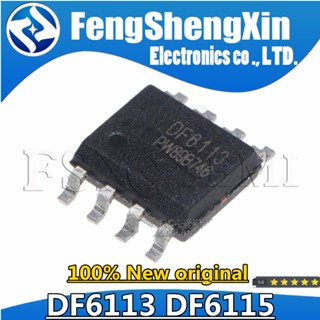 ไอซีควบคุมไฟแบ็คไลท์ Led DF6113 SOP-8 6113 SOP8 DF6115 6115 SOP 10 ชิ้น