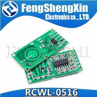 Rcwl-0516 บอร์ดสวิตช์เซนเซอร์เรดาร์ เหนี่ยวนําร่างกายมนุษย์ ไมโครเวฟ เอาท์พุต 3.3V RCWL 0516