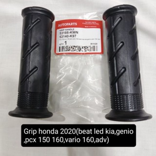 Handgrip Standard pcx/beat 2020 นิ่มพิเศษ ได้มาตรฐาน