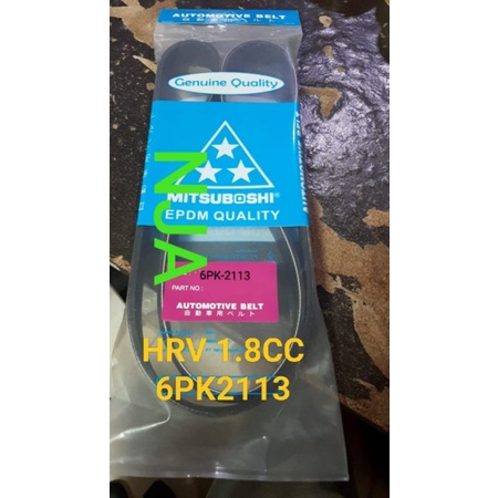 Fan van v belt สายพานพัดลม 6pk2113 honda HRV 1.8CC 1800CC 6pk-2113