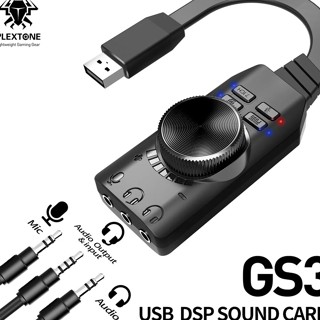 อะแดปเตอร์ขยายเสียงการ์ดเสียง 7.1 GS3 Mark II USB DSP