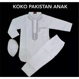 Putih Promo Pakistani KOKO เสื้อแขนยาว ปักลายโบนัส สีขาว สําหรับเด็กผู้ชาย ไซซ์ 1-12 ปี