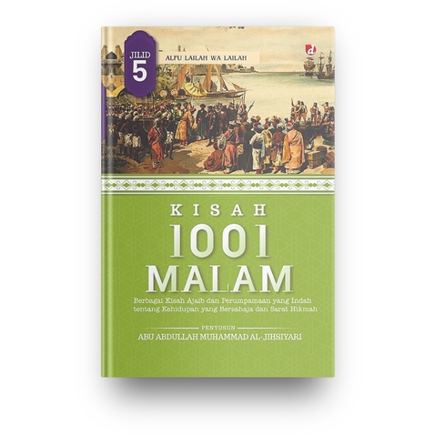 1001 เรื่องราตรี เล่ม 5