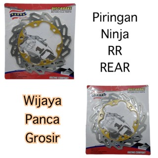 แผ่นดิสก์ด้านหลัง ลายดอกไม้ Ninja RR รุ่น PM5 Wj55