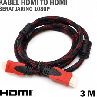 ➙Lzc สายเคเบิล HDMI 3 เมตร 3 เมตร เป็น HDTV 3 เมตร HDMI 3 เมตร HDMI 3 เมตร ❆ ★★★