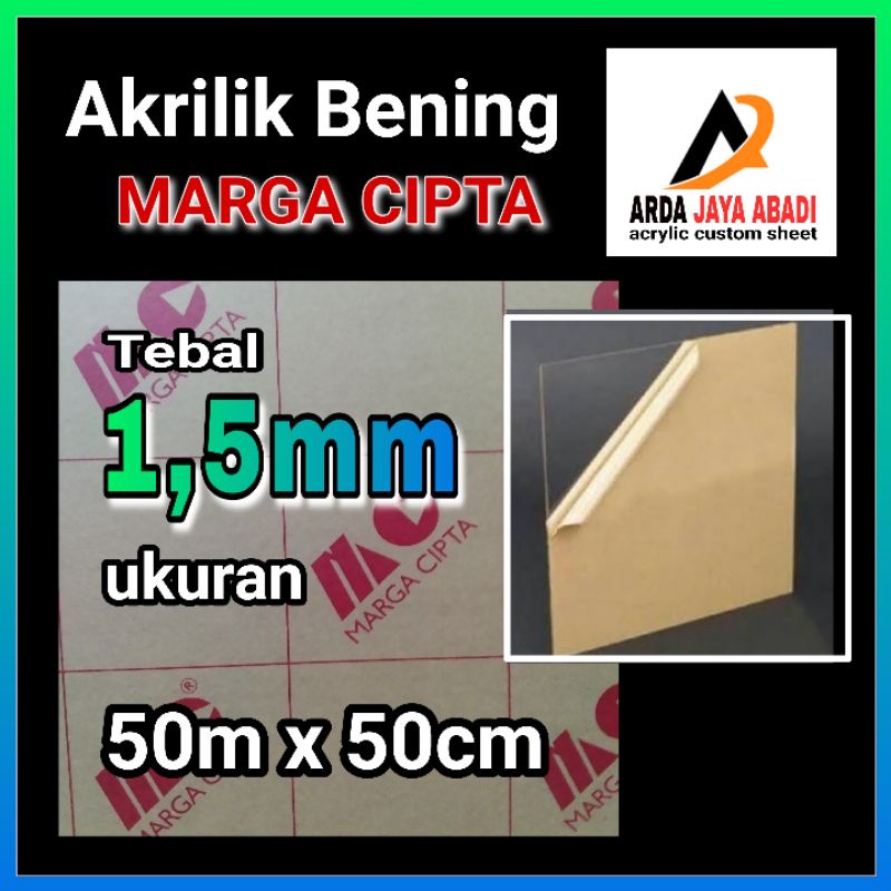 อะคริลิค 1.5มม ใส 50 x 50 แผ่นอะคริลิค อะคริลิก ชัดเจน แผ่นอะคริลิค
