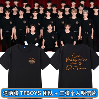 เสื้อยืดแขนสั้น ลายใบไม้สี่แฉก TFBOYS ครบรอบ 10 ปี 8.10