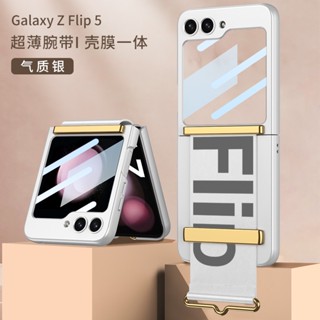 ใหม่ เคสโทรศัพท์มือถือ ฝาพับ พร้อมสายคล้อง สําหรับ Samsung zflip5 galaxyflip5 flip4 w23flip