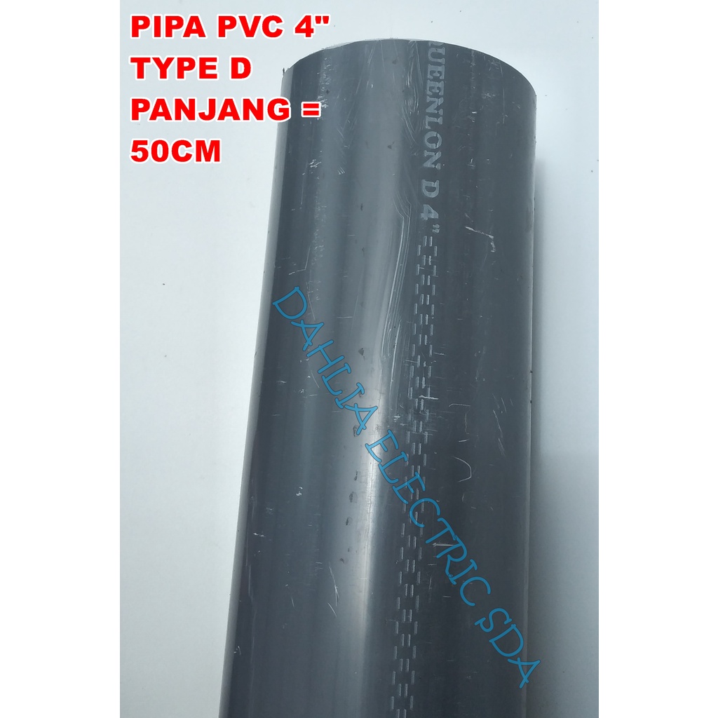 4 นิ้ว PVC PIPE TYPE D 50CM LENGTH