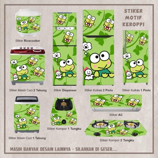 สติกเกอร์เครื่องซักผ้า 1 2 ประตู สําหรับตู้เย็น Ac Keroppi