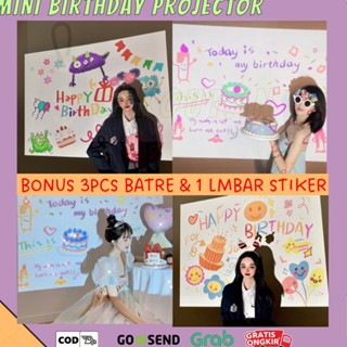 โปรเจคเตอร์ Rwb MINI BIRTHDAY ❅ ทั้งหมด