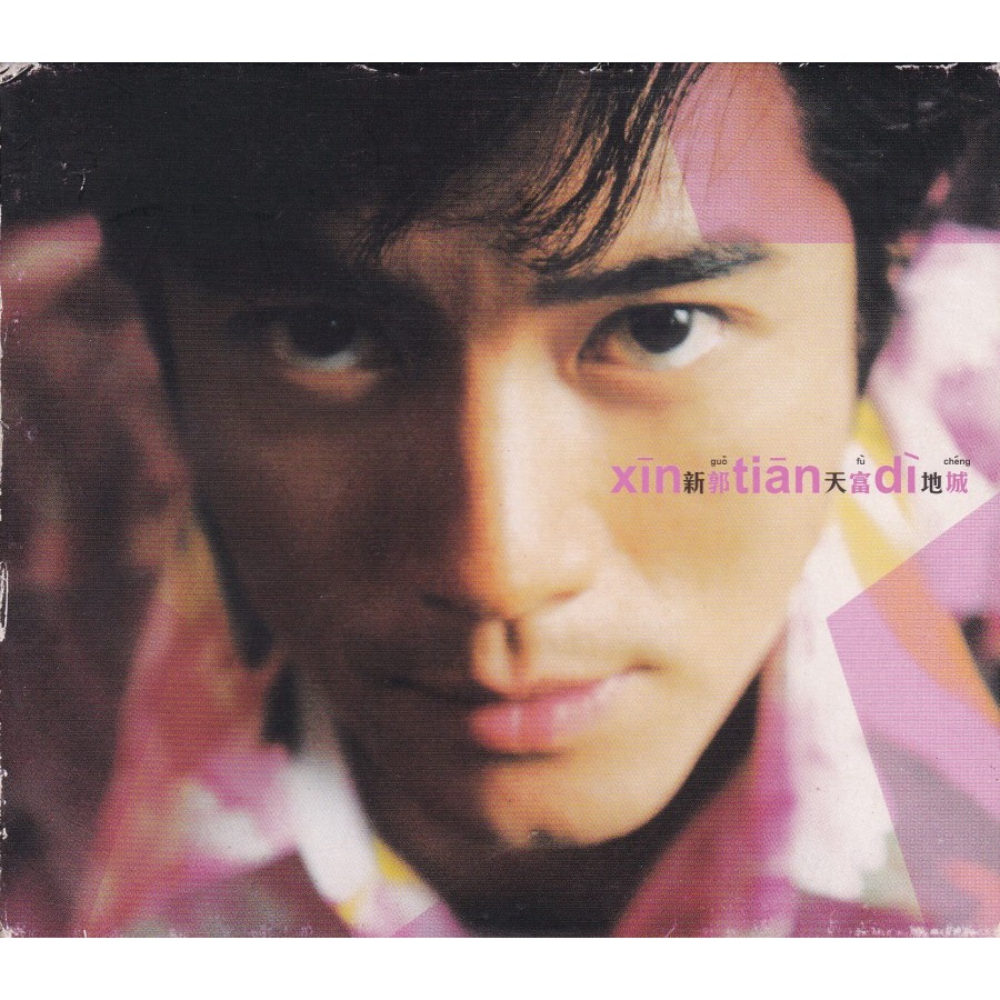 ซีดี Aaron Kwok - Xin Dian Di WEA HK 2 CD (2001)
