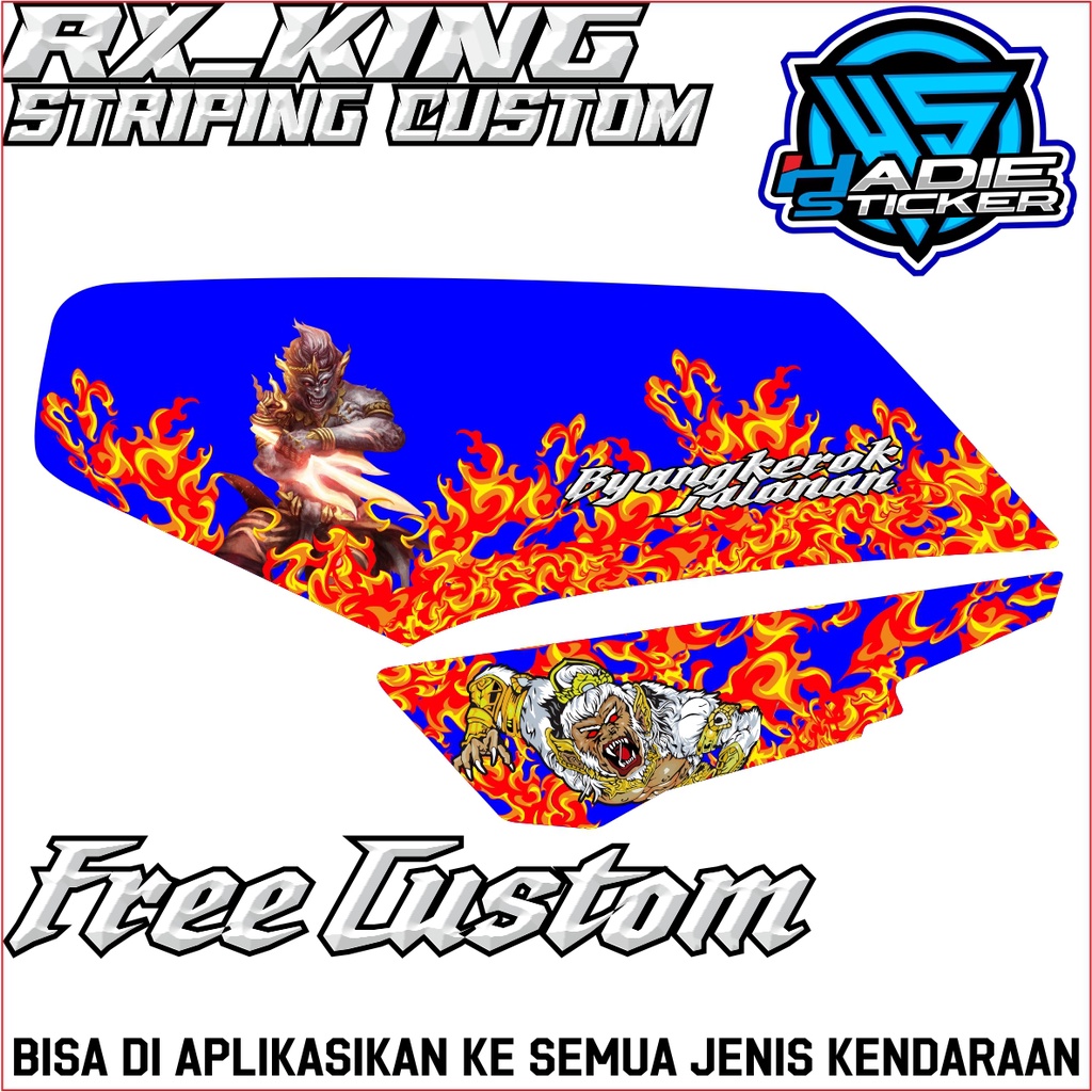 RXKING สติ๊กเกอร์/CUSTOM RXKING Striping