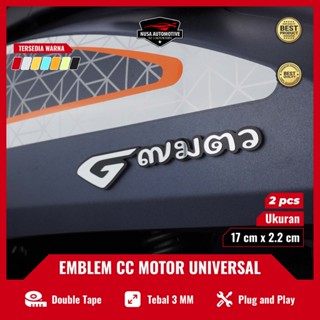 สติกเกอร์โลโก้ GENIO THAILAND GENIO STICKER GENIO THAILAND GENIO HONDA STICKER GENIO THAILAND อุปกรณ์เสริม สําหรับติดตกแต่งรถจักรยานยนต์ จํานวน 1 ชุด