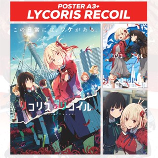 โปสเตอร์ ลายการ์ตูนอนิเมะ Lycoris Recoil ขนาด A3+ HD Chisato Nishikigi Takina Inoue