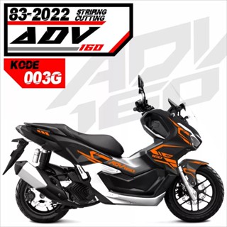 สติกเกอร์ติดขอบถัง ADV 160 Striping ADV ADV