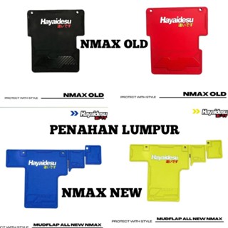 Hayaidesu โคลนรีเทนเนอร์ nmax new nmax old