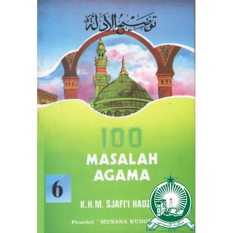 100 ศาสนา ฉบับที่ 6 ซีดี | SC SC SC SC SC | มาตรฐานมาตรฐาน