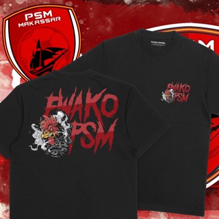 เสื้อยืด พิมพ์ลาย PSM MAKASSAR Ewako PSM Juku Spell Laskar Rooster สําหรับผู้ชาย