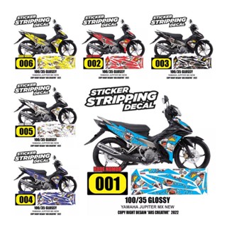 Jupiter MX Striping 135 รูปแบบ / ลวดลายฉลาม