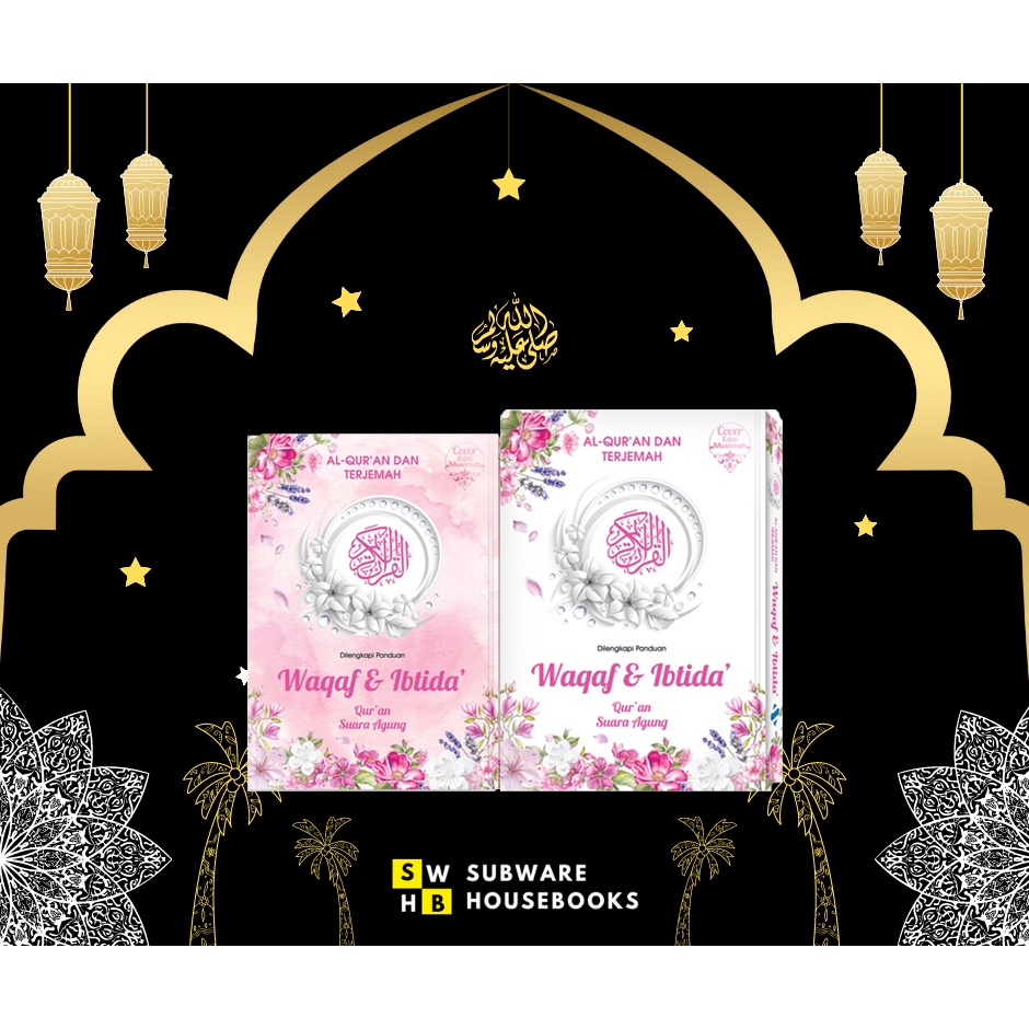 Al-Quran Waqaf & Ibtida A5 ฝาครอบรุ่นแปลสําหรับผู้หญิงมุสลิม - Al-Quran Mauf Al-Quran Al-Quran Al-Qu