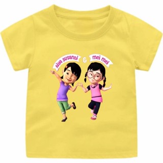 เสื้อยืด ลาย AIYA SUSANTI &amp; May-May สําหรับผู้ใหญ่ อายุ 1-13 ปี