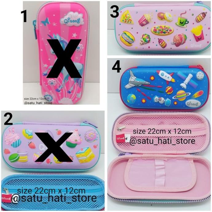 กล่องดินสอ Qitong 3D