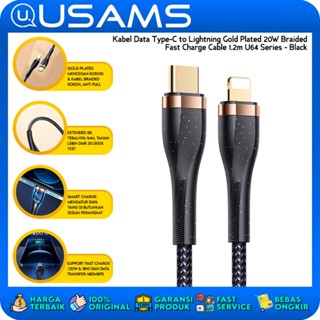 Usams สายเคเบิลข้อมูล C เป็นสายฟ้า ชุบทอง 20W ถัก 1.2 เมตร U64 สีดํา