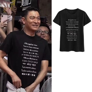 เสื้อยืด คอกลม แขนสั้น พิมพ์ลายภาพยนตร์ 2 Andy Lau 8.10 ป้องกันยาเสพติด แฟชั่นสําหรับผู้ชาย