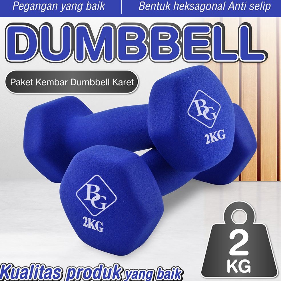 ล่าสุด BG SPORT Dumbbell 2Kg อุปกรณ์กีฬายกน้ําหนักแบบยาง 2 ชิ้นสีน้ําเงิน