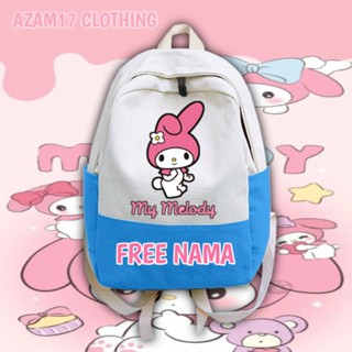 กระเป๋าเป้สะพายหลัง ลายการ์ตูน My Melody Free Kuromi Sanrio สําหรับเด็กอนุบาล