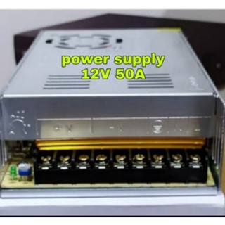 หม้อแปลงพาวเวอร์ซัพพลาย PSU 50A 12V 600W 12Volt 50 Amper TRAVO INDOOR 50A 12V.