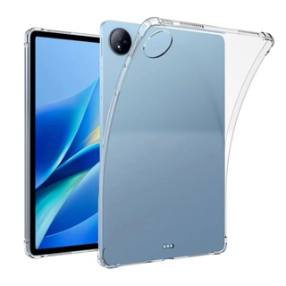 เคสแท็บเล็ต TPU นิ่ม แบบใส บาง กันกระแทก สําหรับ vivo pad air 11.5 นิ้ว 2023