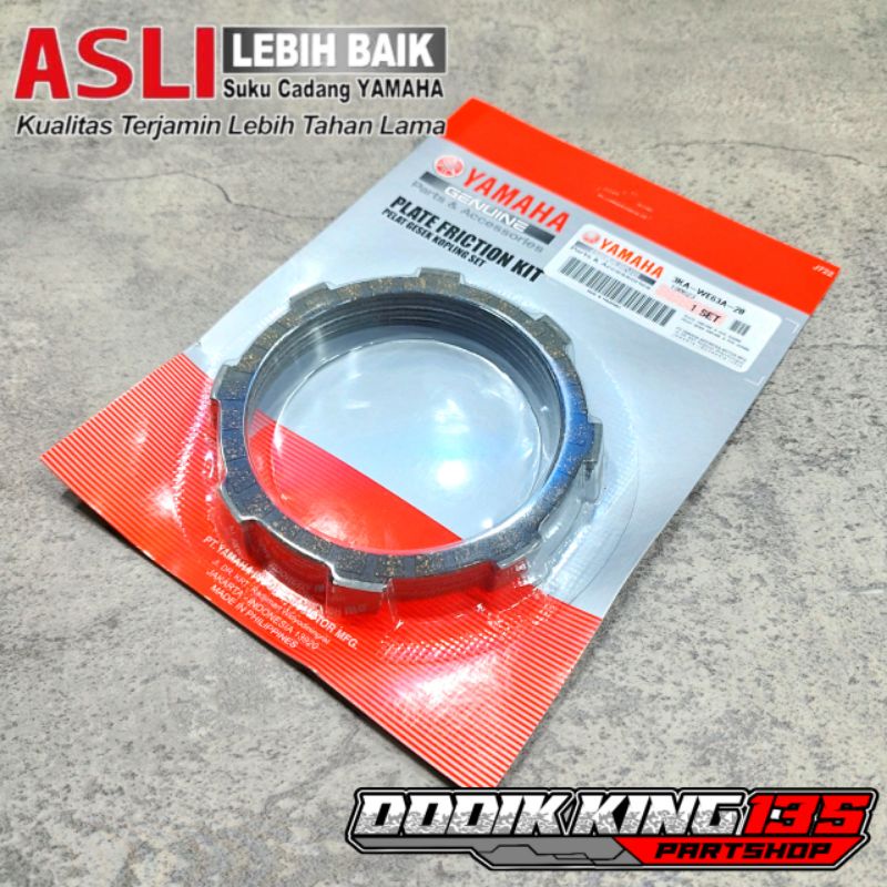 จานคลัทช์ YAMAHA RX KING ดั้งเดิม | 3KA-WE63A-20