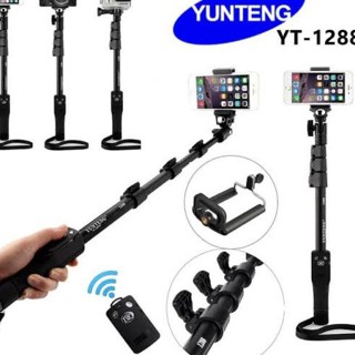 ! Yunteng YT 1288 แบตเตอรี่บลูทูธ + รีโมทบลูทูธ + ที่เก็บ U