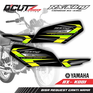 แถบ YAMAHA Tiedye (RX - K001)