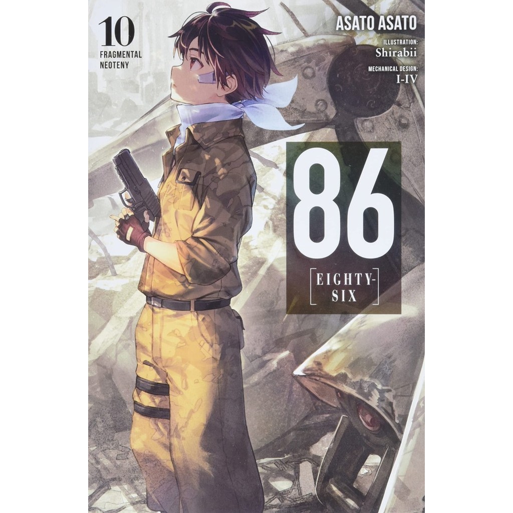 ผลิตภัณฑ์ไวรัส! เวอร์ชั่น IN/EN 86EIGHTYSIX เล่ม 10 (นิยาย ไลท์โนเวล)(PR)