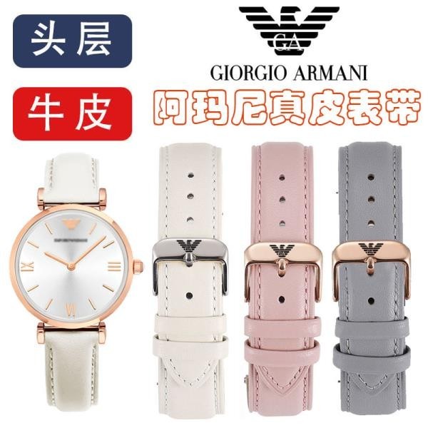 สายนาฬิกาข้อมือ สําหรับ Armani Armani AR1926AR1876AR1908 14