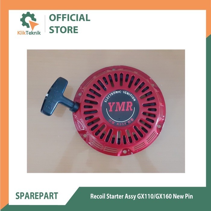 สตาร์ทเตอร์หดตัว GX120/GX160 New Pin thailand YMR รุ่นใหม่