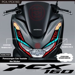 สติกเกอร์ติดไฟหน้า PCX 160 NEW PX01 MIX 2 สี