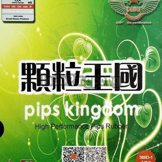 (ข-➛5✔O] Dawei 388 D-1 OX ~ ยางปี๊ปยาว ยางจุดติดทนนาน 388D -รับ.!